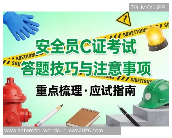 足球亚盘投注指南新手必看技巧与注意事项详解